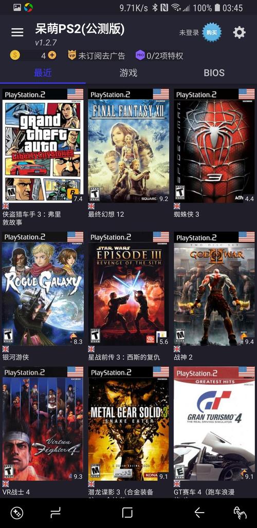 ps2 game download