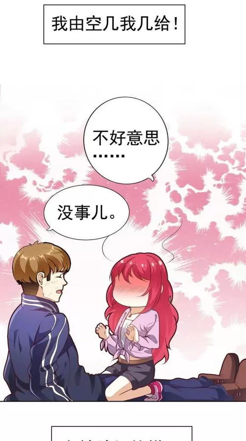 51漫画免费版本