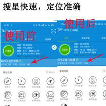 手机gps导航软件