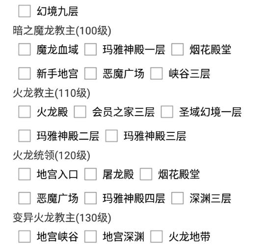 传奇3挂机脚本下载