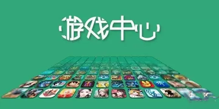 舜舜游戏盒 v3.2