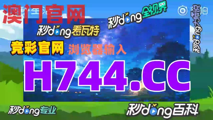 星空娱乐网站赞助那不勒斯