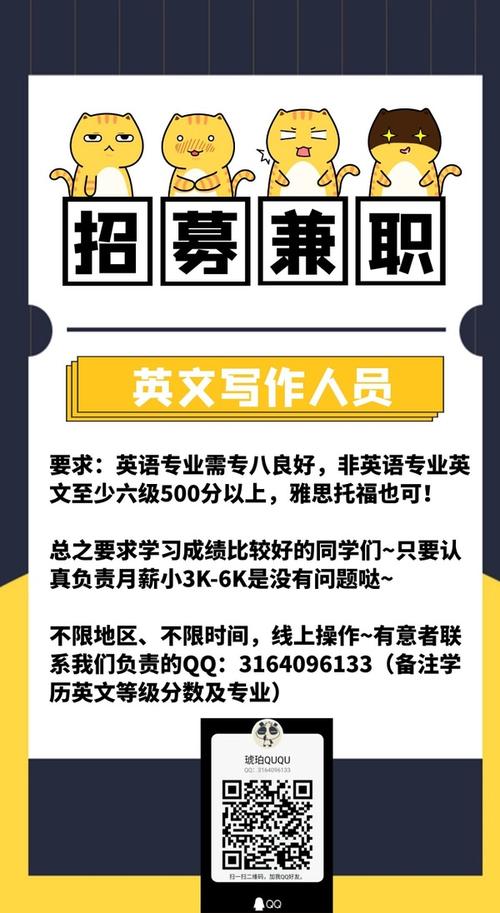 情绪树洞兼职怎么做