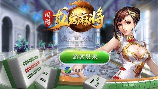牛牛游戏大厅苹果版