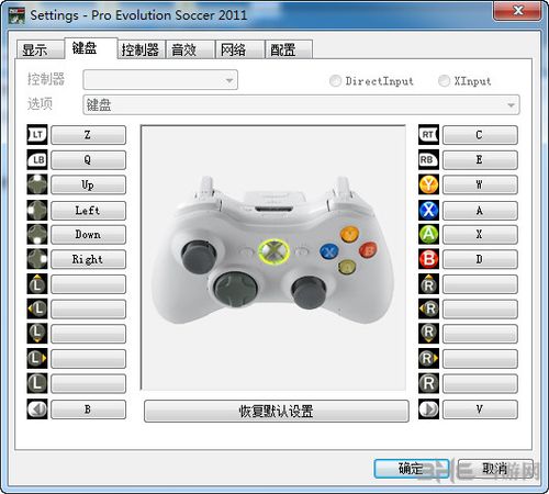 fifa足球世界下载