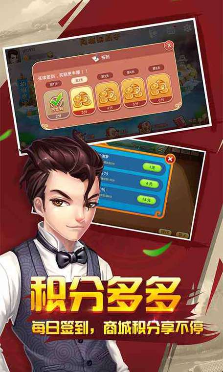 海宁同城游戏大厅手机版