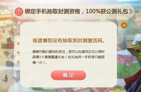 可重复的激活码没过期图标