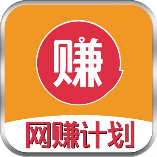 网络赚钱
