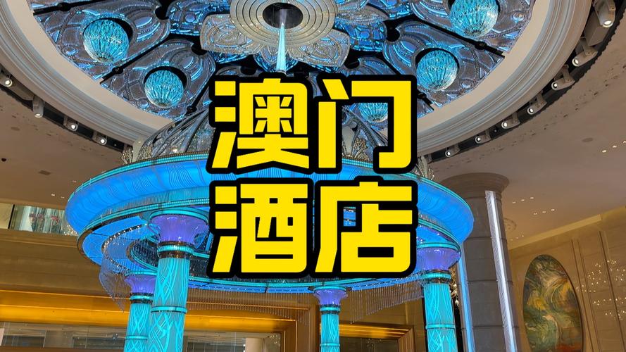 澳门人威尼斯官网4399