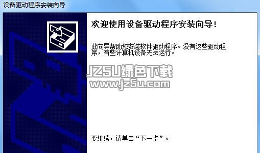 联想a60驱动下载