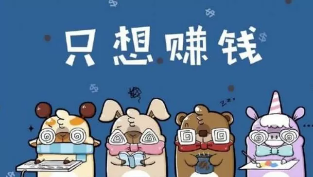 小说兼职打字赚钱平台