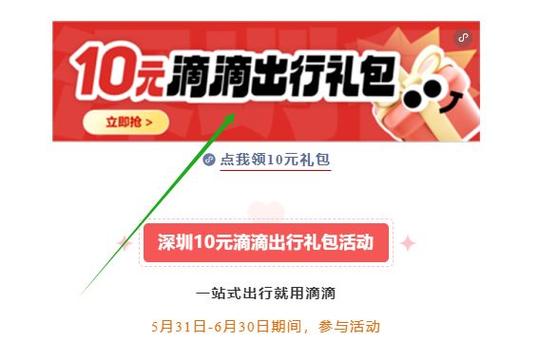 礼包领取中心