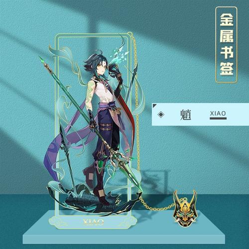 八重神子321123