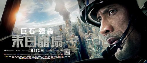 末日崩塌下载 1080P