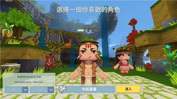 迷你世界正版手游下载