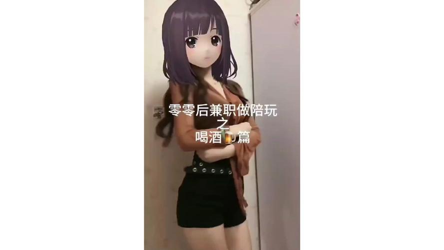 美女线下陪玩一年挣多少钱