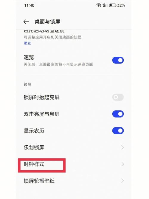 oppo手机桌面时钟可以换样式吗