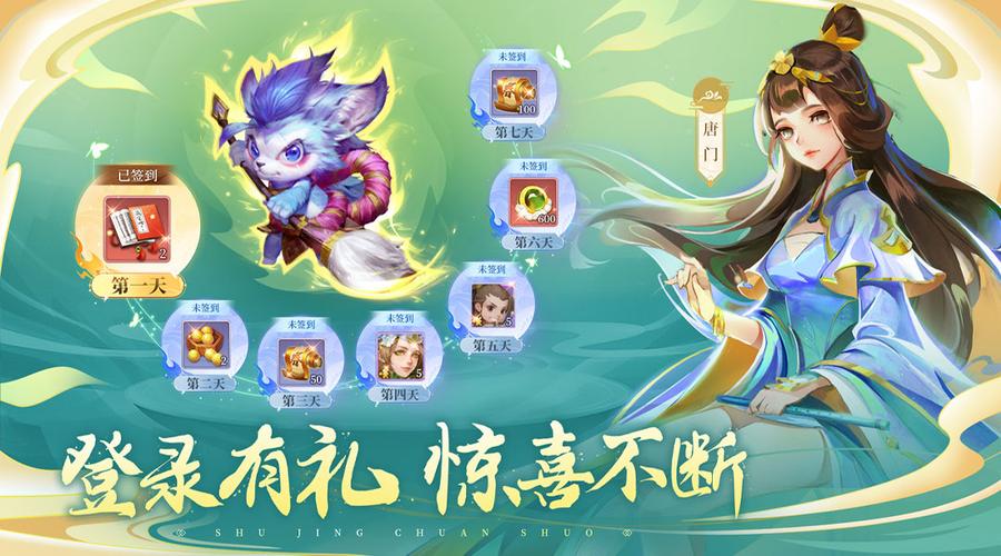新公测回合制手游排行