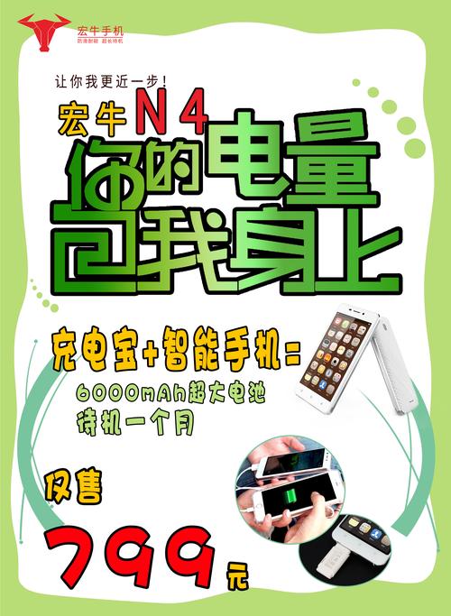 手机广告推广怎么关闭