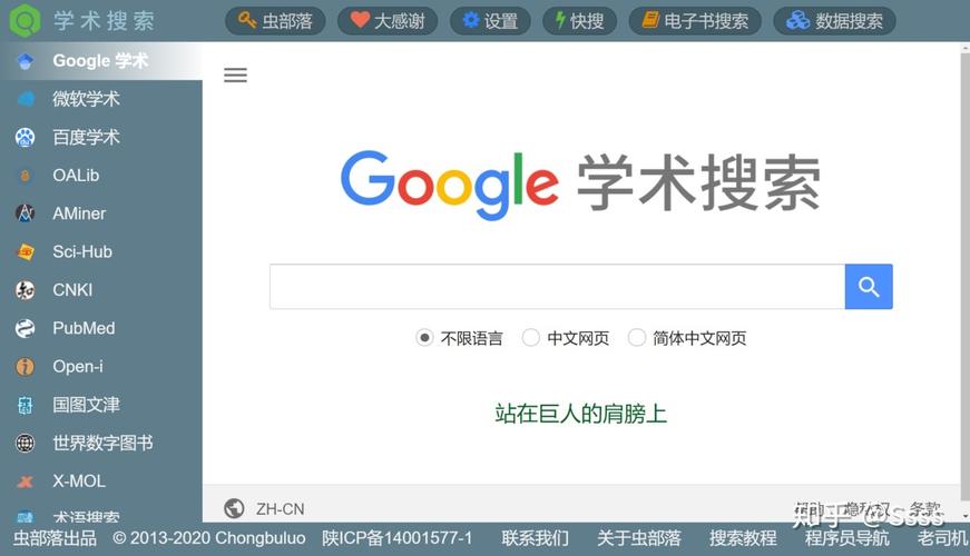 书搜