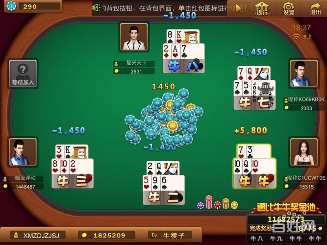地方棋牌游戏图标