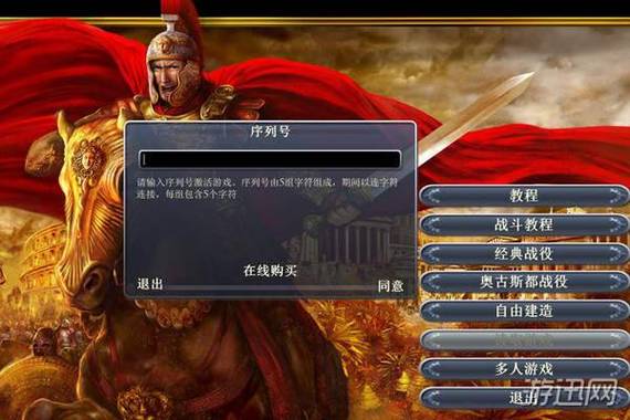 游迅网单机下载