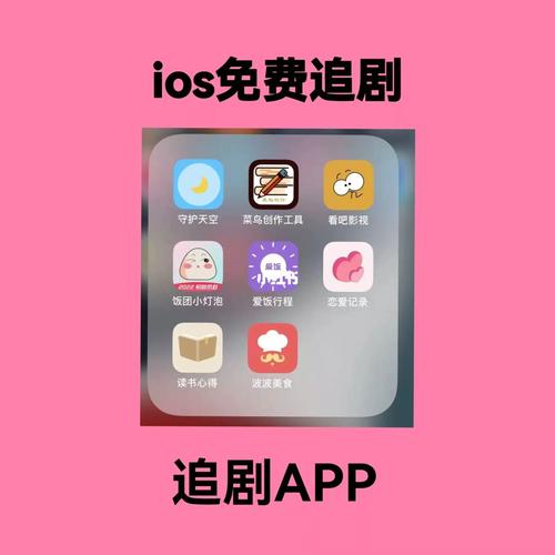免费vip追剧大全