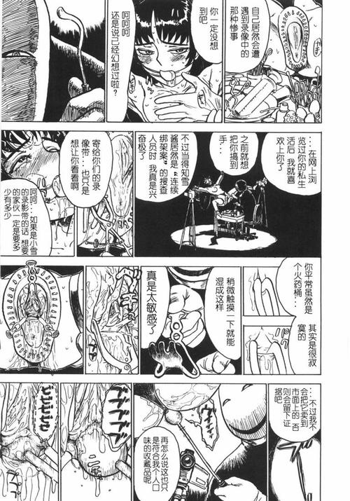 禁天漫堂漫画在线