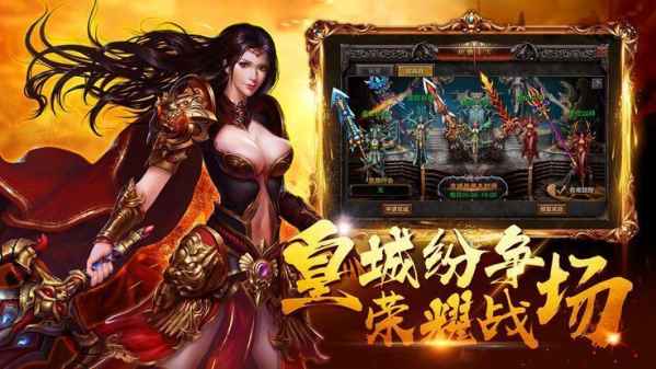 无忧传奇官网下载