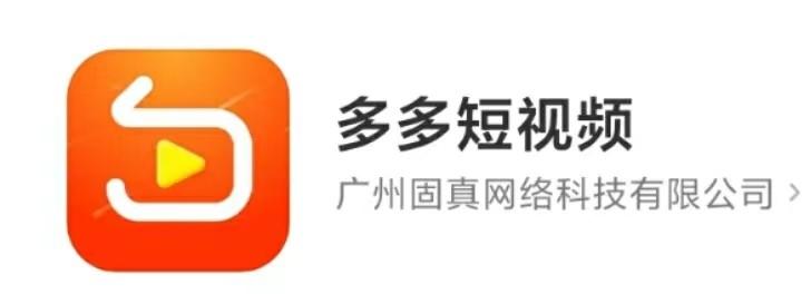 多多视频在线观看播放