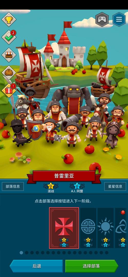 部落战争内购破解版