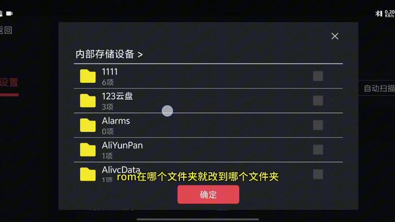 街机模拟器ROM下载