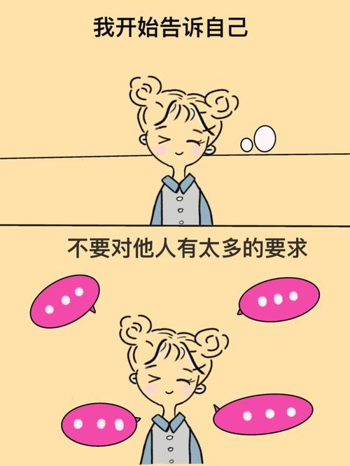 女生输了无条件听男生话