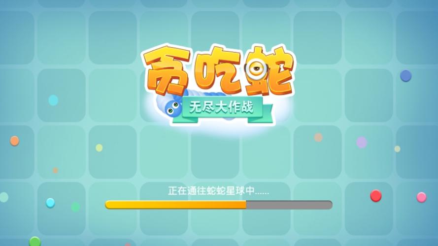 轻松小游戏排行榜