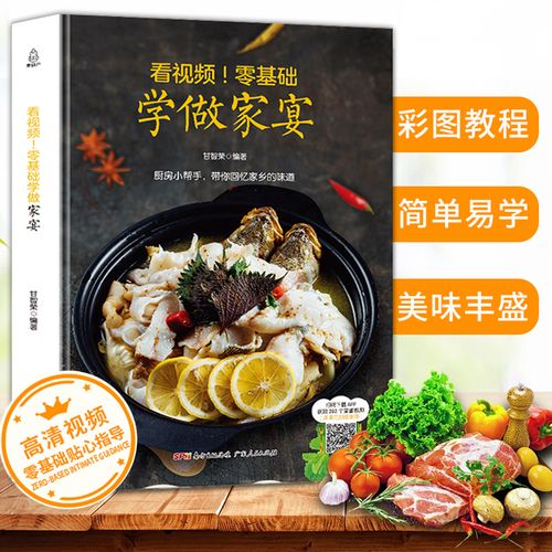 做籺视频