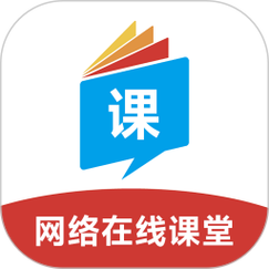 在线课堂免费版