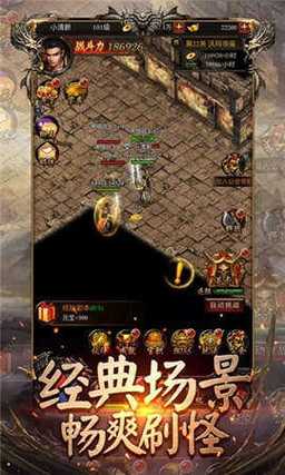 1.76元素大极品传奇