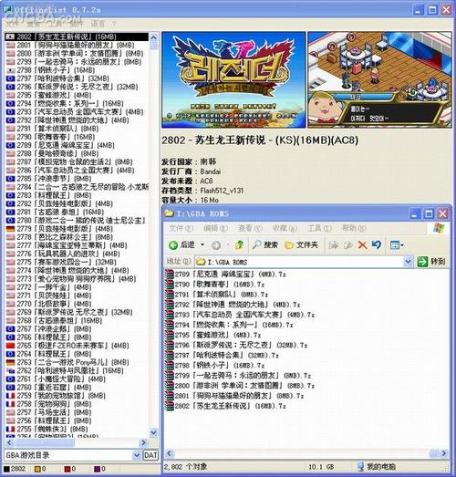 好玩的psp中文游戏