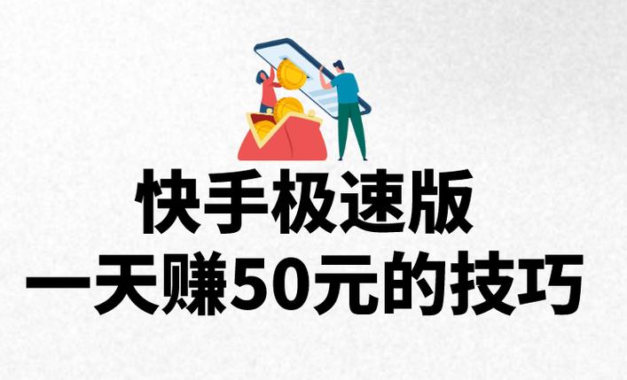学生一天赚50的软件支付宝提现