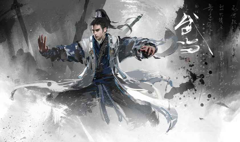 武侠网游小说