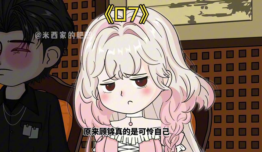 沐沐漫画