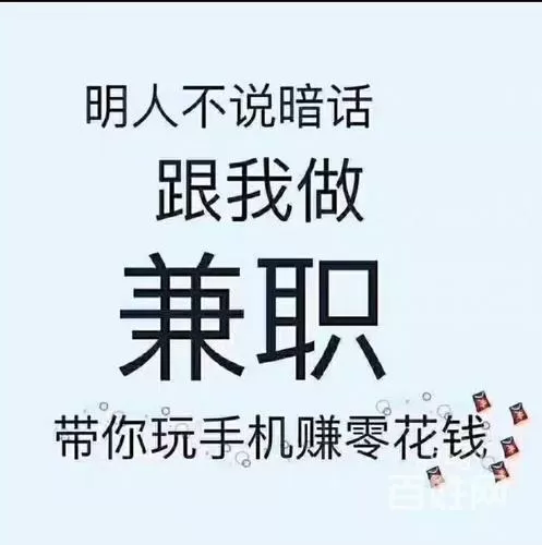 兼职赚钱客V2.2截图