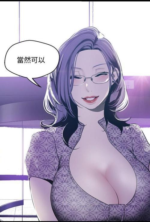 大妹砸漫画网1.0官网在线观看截图