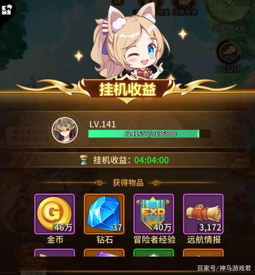 挂机赚赚v1.8