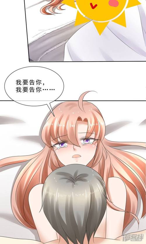 懒猫漫画免费漫画页面在线看漫画官网