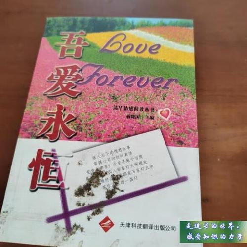 爱看书小说