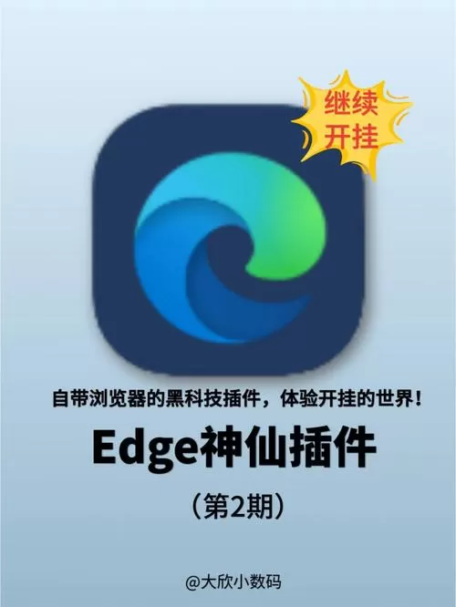 忍3黑科技开挂修改器下载