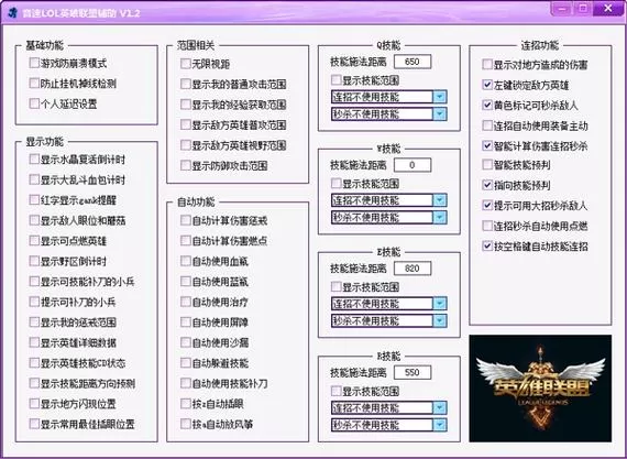 小杰辅助插件下载官网