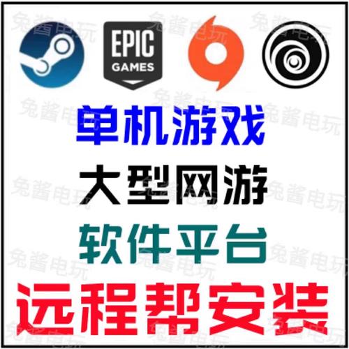 单机版游戏下载中心