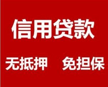正规的贷款平台有哪几家
